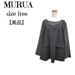 Item thumbnail for item 87ded5a8-4165-431b-8ad9-773b1e571a40
