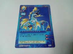 Item thumbnail for item 63563899-eced-42f0-a6be-7e9290e78394