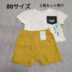 【新品】80サイズ トップスとショートパンツの2枚セット