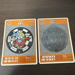 ロット001 マンホールカード滋賀県甲賀市.栗東市