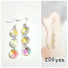 『4948』ハンドメイドピアス