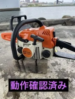 エンジンチェンソー　スチール　MS170C   ジャンク   9-13 エンジンチェンソー スチール MS170C ジャンク 9-13 - メルカリ