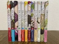 恋するMOON DOG 1巻〜12巻