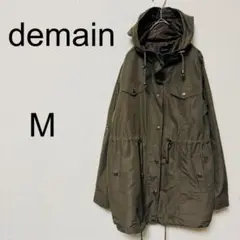 美品　ドゥマン demain フード付きマウンテンパーカー 【M】シンプル