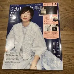 Item thumbnail for item f62b3b7a-02ac-43b0-a76d-4152ef1a8cf8