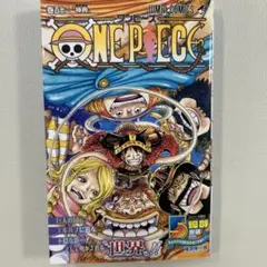 ONE PIECE 112巻