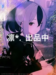 ブルアカ　ブルーアーカイブ　カヨコ　カード　SR ホロ　オンゲキ