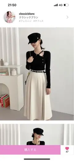 dholic ニット