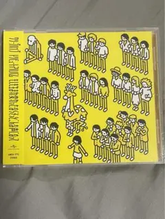 【新品未開封】クリープハイプ トリビュートアルバム