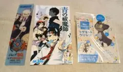 青の祓魔師 セット