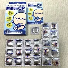 ミルトン 錠剤　23錠