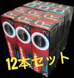 ☆コルゲート 歯磨き粉 x12本セット◇ ColgateオプティックホワイトO2