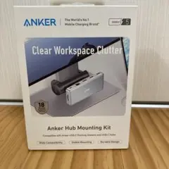 ［新品未開封] Anker Hub Mounting Kit 固定ホルダー