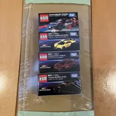 東京オートサロン開催記念トミカ+イベントオリジナルトミカ 4台セット