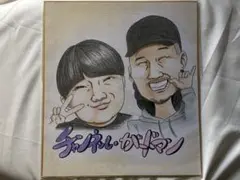 がーどまん MYくん 似顔絵