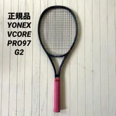 「国内正規品」 YONEX VCORE PRO 97 G2 日本製 送料無料