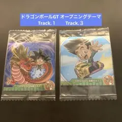ドラゴンボールウエハースシール　オープニングテーマ　2枚セット