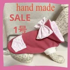 犬服1号ハンドメイド春 ピンク&桜柄リボン付SALE