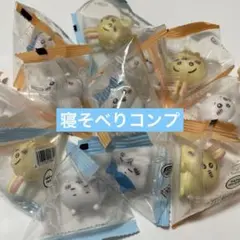 ちいかわインテリアミニフィギュア 12点 寝そべりコンプリート