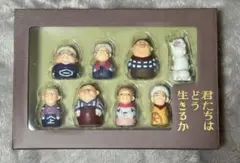激レア 【新品未開封】君たちはどう生きるか 指人形セット