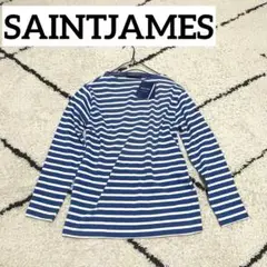 【訳あり】SAINTJAMES セントジェームス 長袖 ボーダー カットソー　青