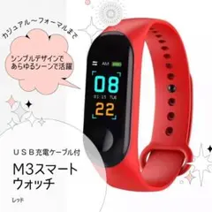 M3 スマートウォッチ 赤 簡単接続 健康管理 スマホ プレゼント おしゃれ