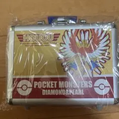 【新品未使用未開封】【激レア】ポケモン ホウオウ アタッシュケース ジェラルミン