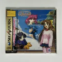 セガサターン『シーズン SHE'SN』※未開封品