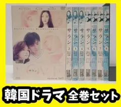 『LOVE サラン 中古DVD 』全巻【レンタル品】チャン・ドンゴン/韓ドラ