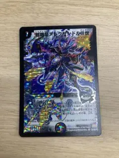 24時間以内発送 邪眼皇アレクサンドル3世　初期　旧枠　邪眼皇アレクサンドル三世