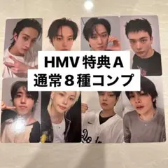 straykids スキズ karma HMV特典 A トレカ 8種コンプ