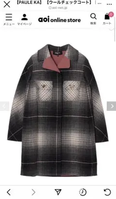 2020AW 美品 ポールカ チェックコート