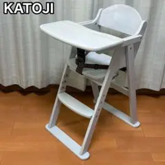 【希少】KATOJI ハイチェア ミントグリーン カトージ 折りたたみ式