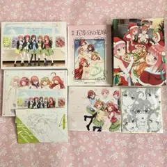 五等分の花嫁0巻、値下げ相談〇 Amazon.co.jp: 【プレミア】五等分の花嫁 0巻 : ドラッグストア