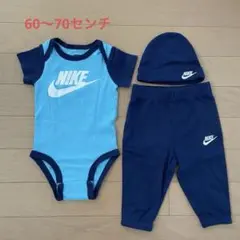 NIKE ロンパース・パンツ・帽子セット 60-70cm