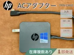 HP TPN-CA02 USB-C 20V 3.25A 45W AC アダプター