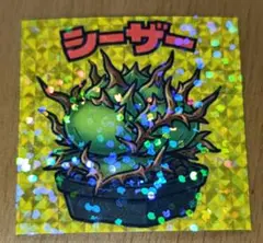 M　まとめて発送可能　ハデス　アガベ　チタノタ　オテロイ　オアハカ