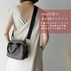 2WAY 軽量 ヴィータフェリーチェ ナイロン チャコール ミニショルダーバッグ
