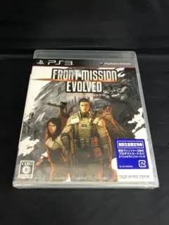 9203番『未開封』FRONT MISSION EVOLVED PS3