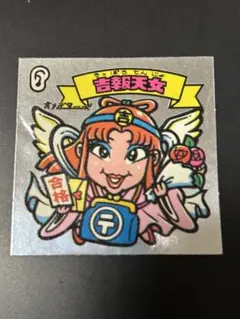 【ビックリマンシール】吉報天女【超美品】