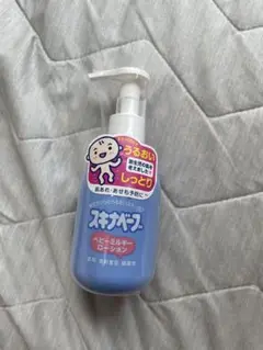 スキナベーブ ベビーミルキーローション