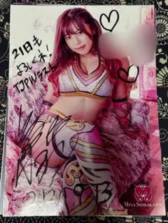 ※個人名記載有 白川未奈選手 ポートレート