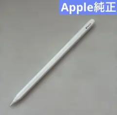 Apple Pencil 第２世代　USED 純正　アップル　Apple純正