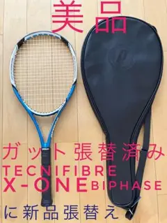 Prince 硬式テニスラケット EXO3 G2 新品ガット(X-ONE)張替済
