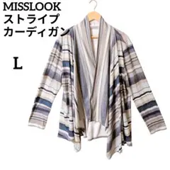 お洒落✨️MISSLOOK 【L】ストライプ カーディガン ストライプ柄　グレー