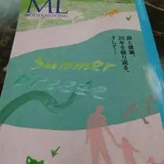 Modern Living 282 - Summer Breeze