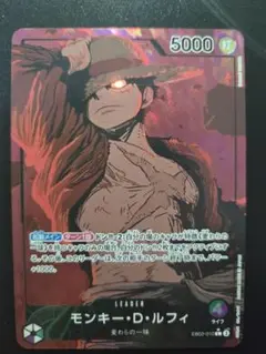 ワンンピースカード Anime 25th collection ルフィ