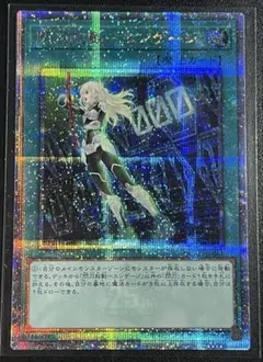 遊戯王　QCSE 閃刀起動エンゲージ　25th クオシク