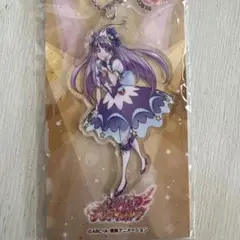 API プリティストア　20周年　アクリルキーチェーン キュアセレーネ