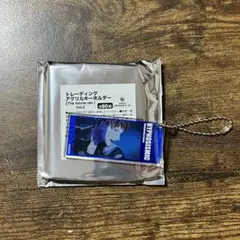 ヒプノシスマイク 毒島メイソン理鶯 アクリルキーホルダー